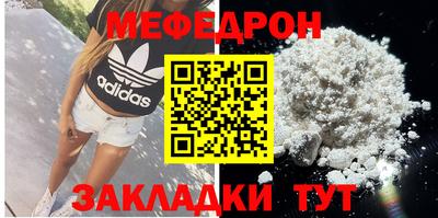 прущие крисы Гатчина