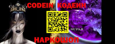 прущие крисы Гатчина