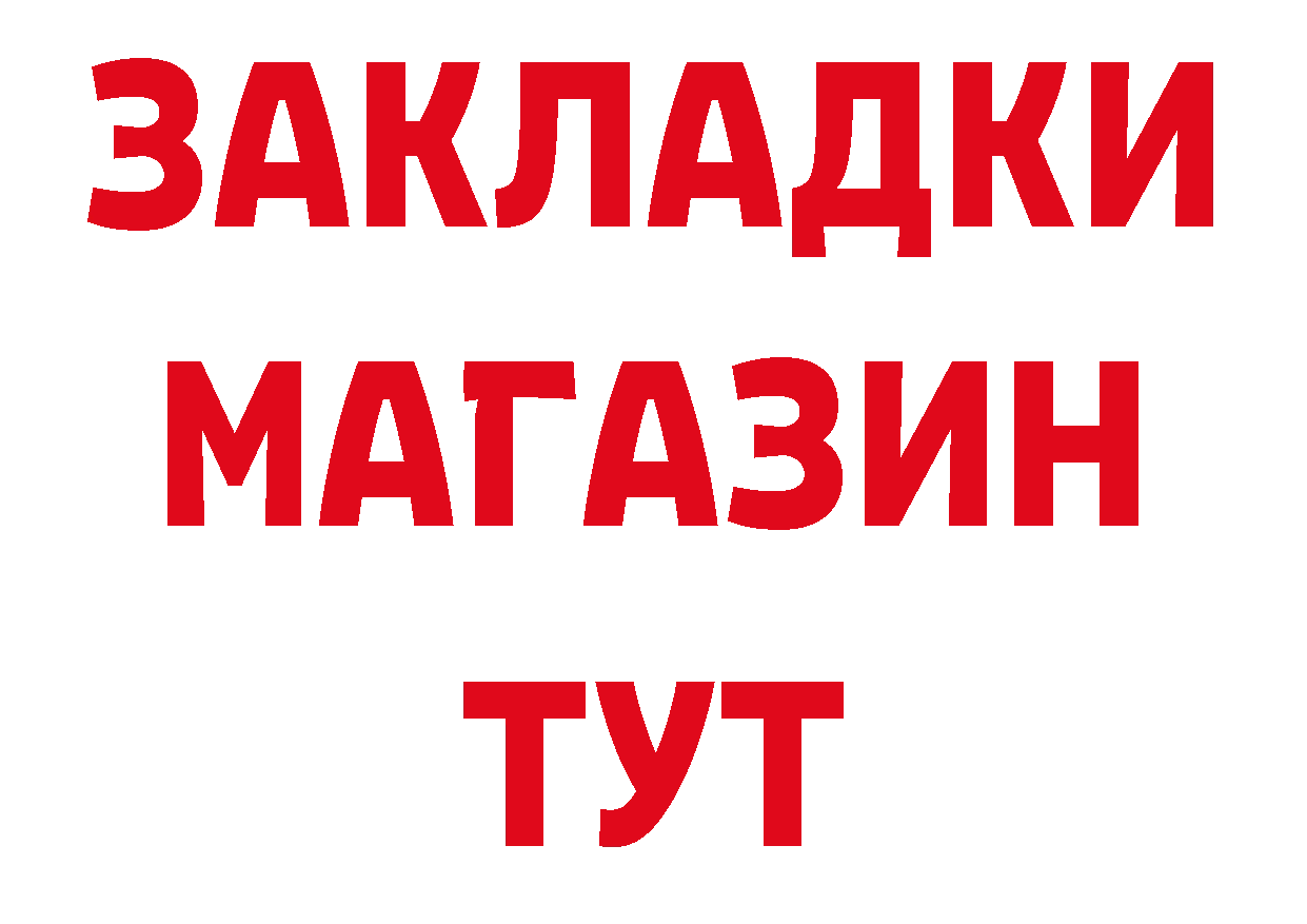 Героин белый как зайти нарко площадка кракен Нефтекамск