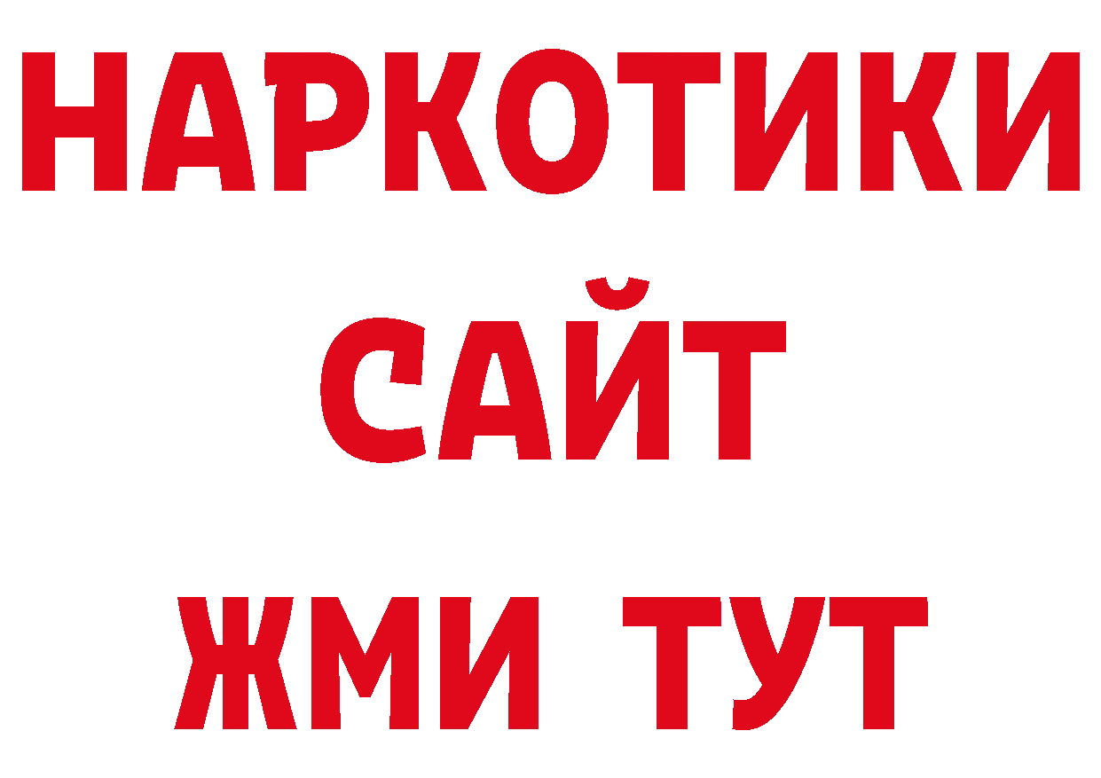 Дистиллят ТГК вейп с тгк зеркало это ссылка на мегу Нефтекамск