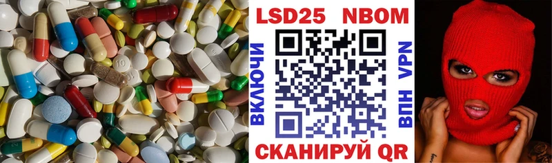 LSD-25 экстази кислота  дарнет шоп  Нефтекамск 