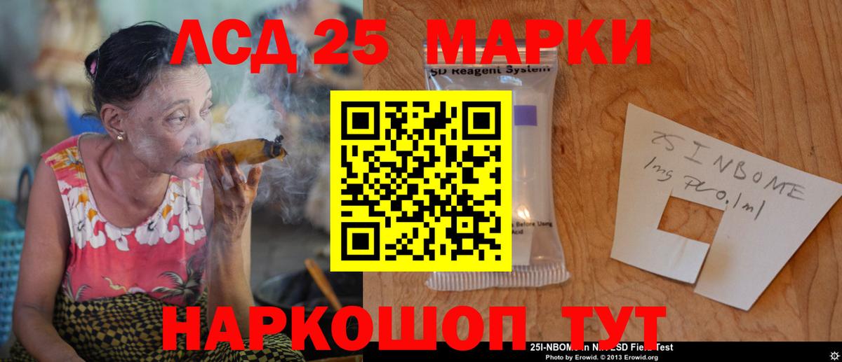 LSD-25 экстази кислота  LSD-25 экстази кислота  Нефтекамск 