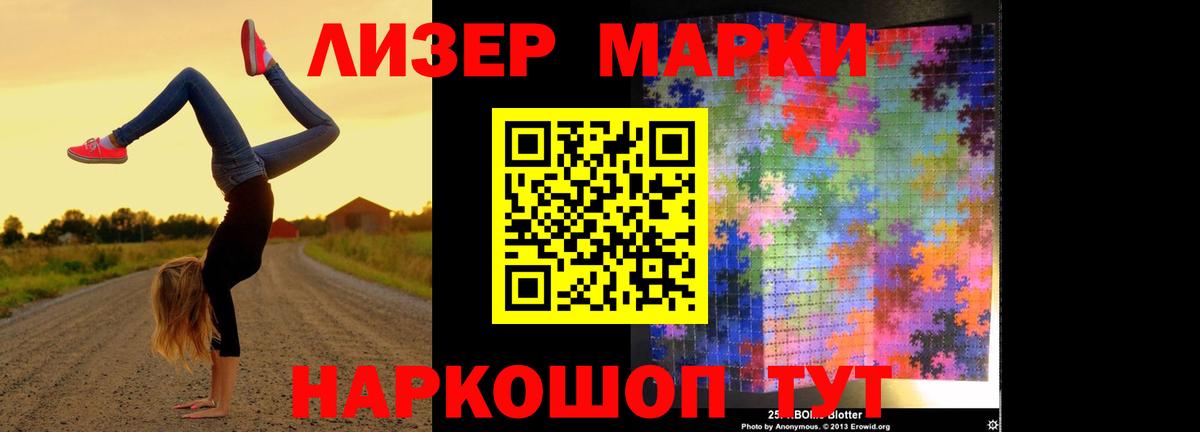 АМФЕТАМИН Нефтекамск
