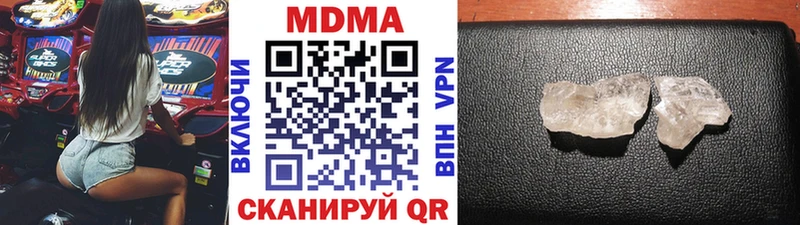 даркнет Telegram Нефтекамск MDMA VHQ
