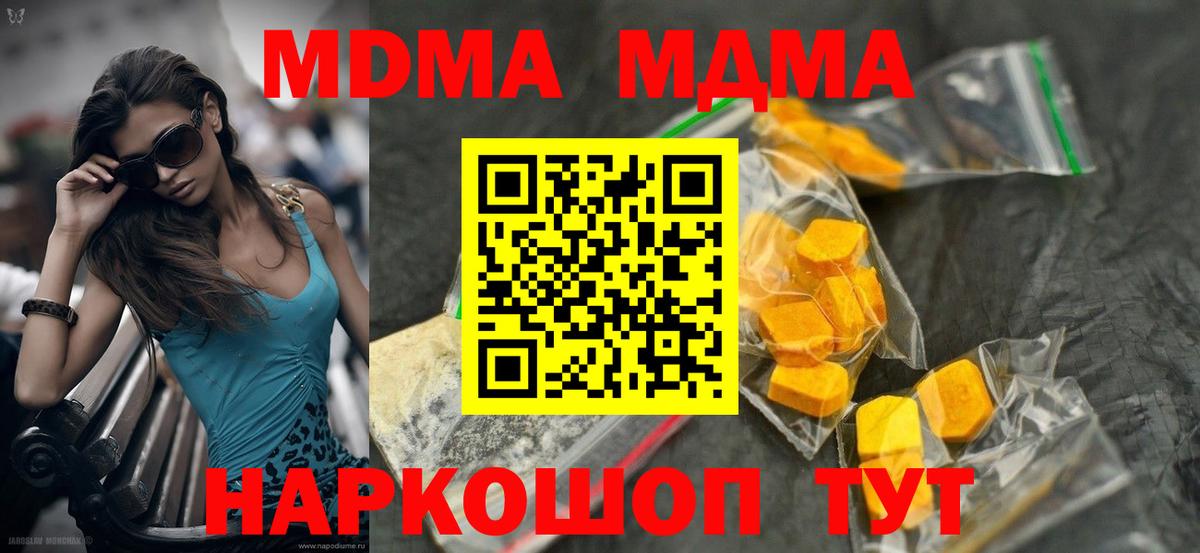 MDMA VHQ  Нефтекамск 