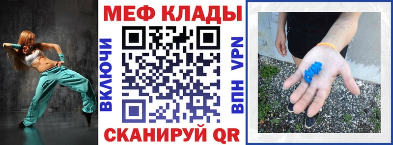 МЯУ-МЯУ VHQ  Нефтекамск 