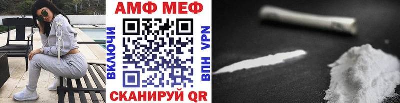 МЕТАМФЕТАМИН винт Нефтекамск