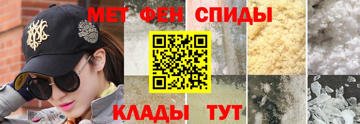 Первитин Methamphetamine  Вход с VPN  Нефтекамск  Первитин Methamphetamine 