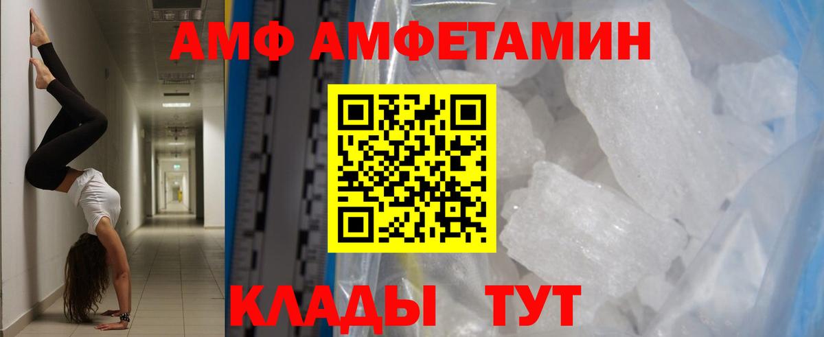 Марихуана  Нефтекамск  Мефедрон   Cocaine  A-PVP СОЛЬ кристаллы  Вход с VPN  Гашиш  Бошки Шишки 