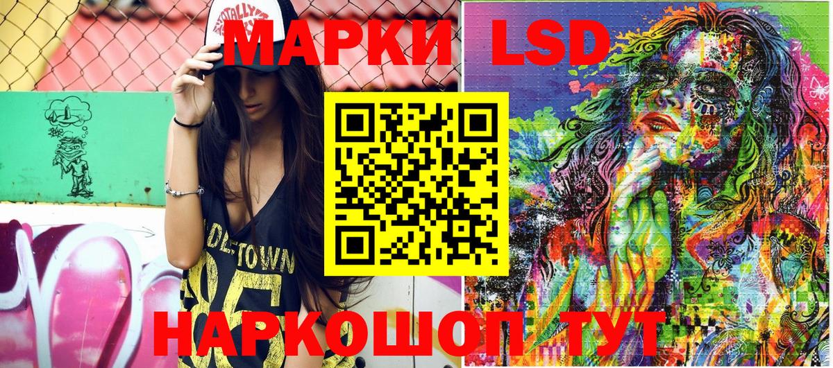 Марки N-bome  Вход с VPN  Наркотические марки 1,8мг  Нефтекамск  Наркотические марки 1,8мг 