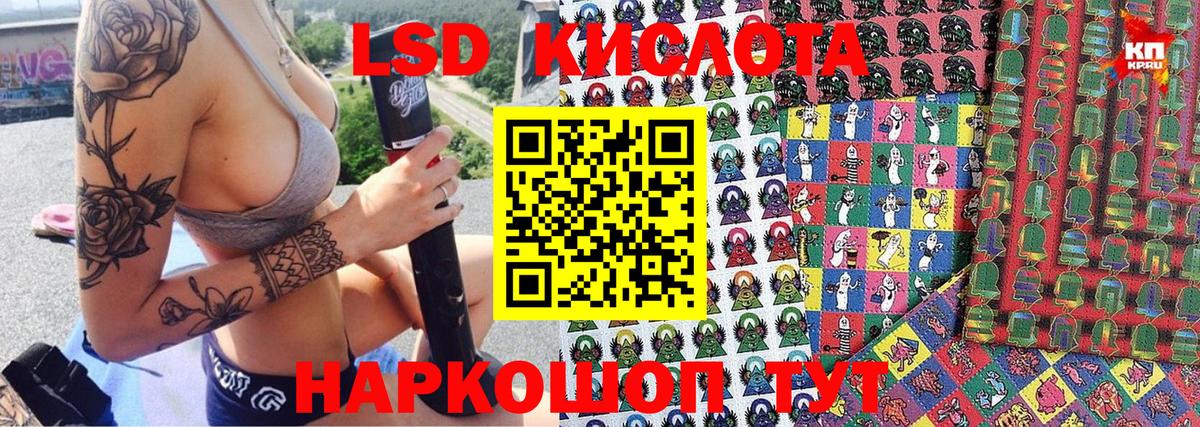 Марки N-bome  Нефтекамск  Марки 25I-NBOMe 1,5мг  Марки 25I-NBOMe 1,5мг 