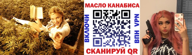 МЕГА ссылка  Нефтекамск  ТГК вейп 