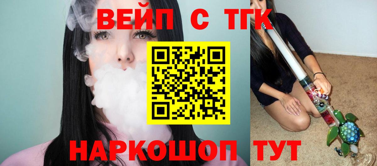 Дистиллят ТГК жижа  Вход с VPN  ТГК гашишное масло  Нефтекамск 