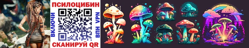 Галлюциногенные грибы MAGIC MUSHROOMS Нефтекамск