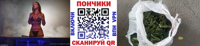 где купить наркоту  Нефтекамск  Канабис сатива 