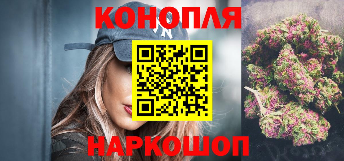 Канабис сатива  Нефтекамск  МАРИХУАНА LSD WEED  Шишки марихуана AK-47 