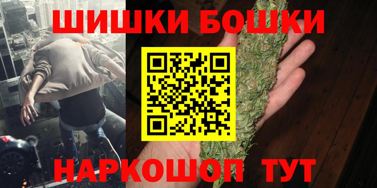 МАРИХУАНА индика  Вход с VPN  Нефтекамск  Марихуана MAZAR  Бошки Шишки Ganja 