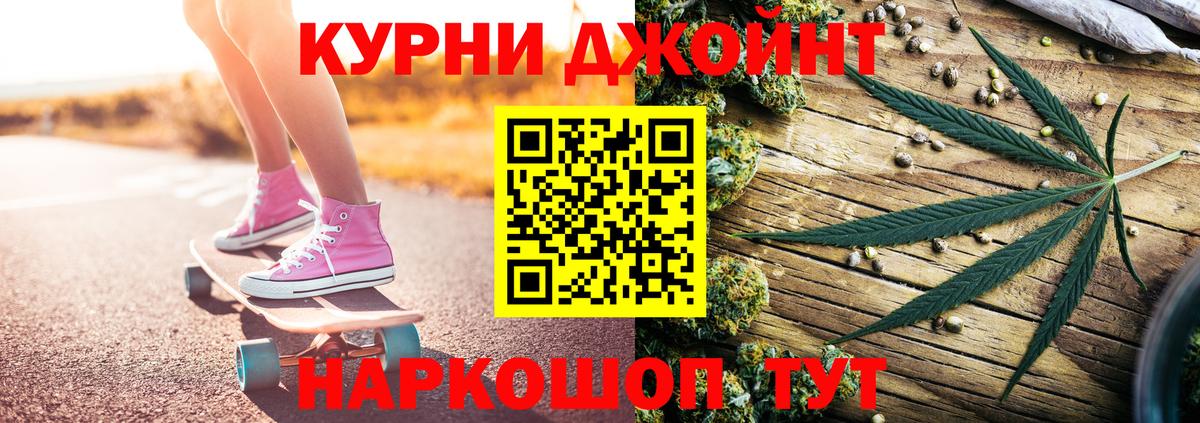 МАРИХУАНА ГИДРОПОН Нефтекамск